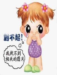 帝后情谋：捡个储君当烧火丫头3